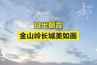 克莱：愿意为了留在勇士减少戏份 生涯末期想效仿米勒、雷-阿伦